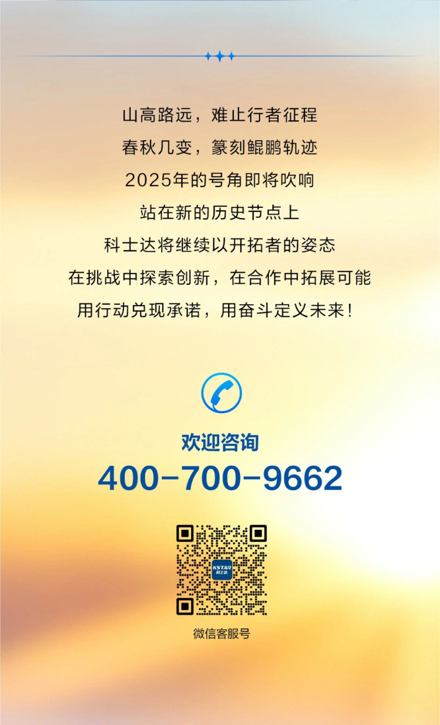 微信圖片_20250103104548.jpg